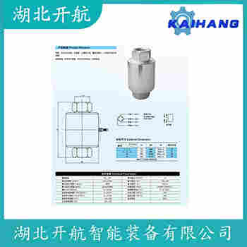 ACT350 稱(chēng)重傳感器功能特點(diǎn)