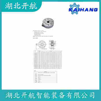 SY-PT5100S-750KG 稱重傳感器應(yīng)用案例