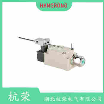 可调铁杆型行程开关 BLX5-L 杭荣
