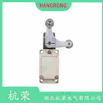 行程开关 LX1011 杭荣