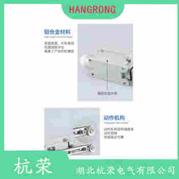 YBLX-K1/411 滾輪擺臂型行程開關(guān)接線說明 YBLX-K1/411 滾輪擺臂型行程開關(guān)接線說明