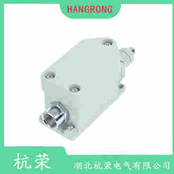 行程限位开关 YBLXW-6 杭荣