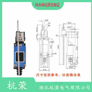 滚轮摆臂型行程开关 TL422-10Y-U180-2512-6 杭荣