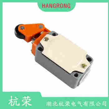 叉形摆臂型行程开关 ZCKY13C 杭荣