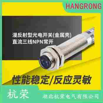 VE18-2T2430 光电开关功能特点