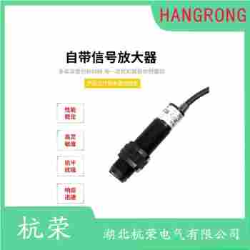 光电开关 G139-3B5NC 杭荣