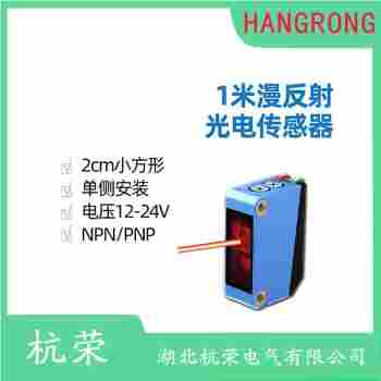 E3FA-TN21 光电开关功能特点