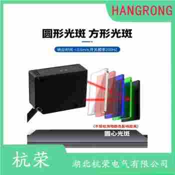 EX-11B 光电开关应用案例