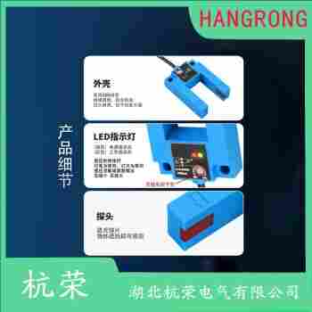 VE18-4P3812 光电开关产品特点