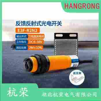 E3ZR-CT81L-D 光电开关维护建议