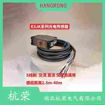 PR12S-TM10DPO-E2 光电开关安装使用