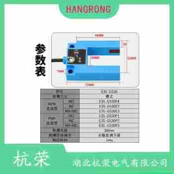 E3S-DBN31 光电开关测定意义