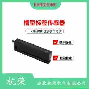 BJX300-DDT-C-P 光电开关参数规格