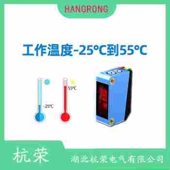 杭荣 光电开关E3Z-R66