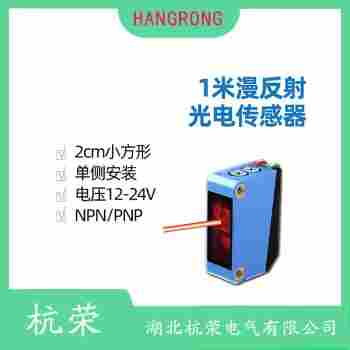 EX-19A-PN 光电开关使用方法