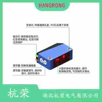 E3FA-TP12-L 光电开关使用方法