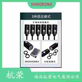 光电开关 BR85-DL-VR3X/TD 杭荣