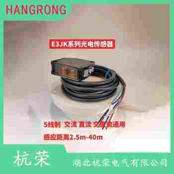 E3T-SL11 光电开关测定意义