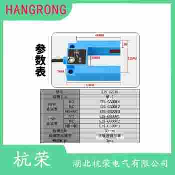PR18-BC10ATC 光电开关使用范围