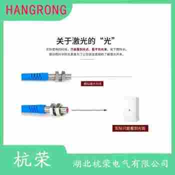 RMF-T20PK1 光电开关产品特点