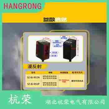 OM30-RLP6 光电开关使用范围