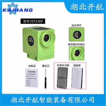 红外线防撞器HL130-A14WT 安装使用