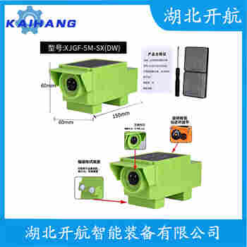 红外线防撞器GGF-JK1000 接线说明