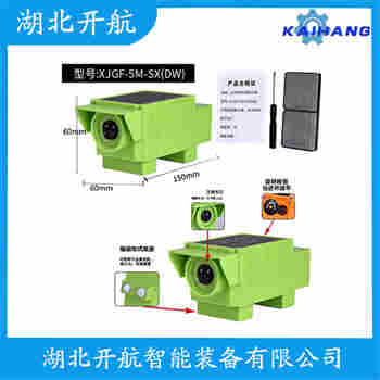 红外线防撞器YD-LX5M 选择要点