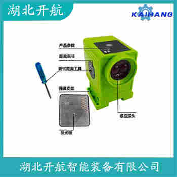 YU-1J 红外线防撞器