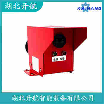 红外线防撞器FK-CH 维护建议