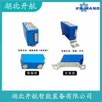 红外线防撞器Q45VR2LV 选择要点