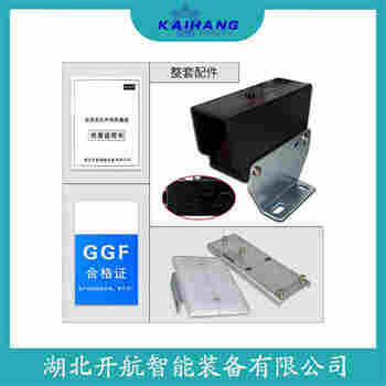 红外线防撞器GGF-LX09-11 测定意义