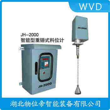 重锤料位计LVG-Z WVD