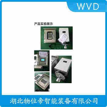 重锤料位计L7751-230VAC-W1-C1-H-15M-GC-XSD WVD