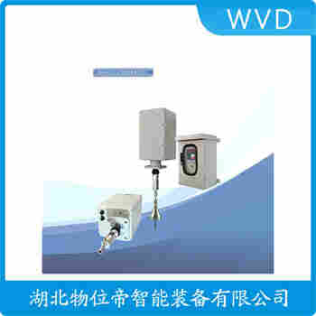 重锤料位计ULZC-3B WVD