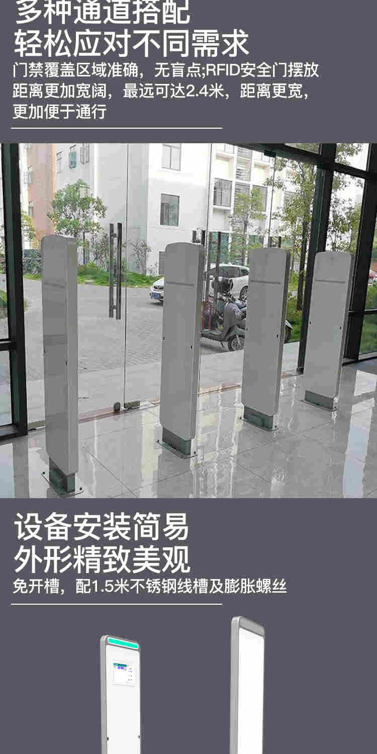 智能安全门禁详情_06.jpg