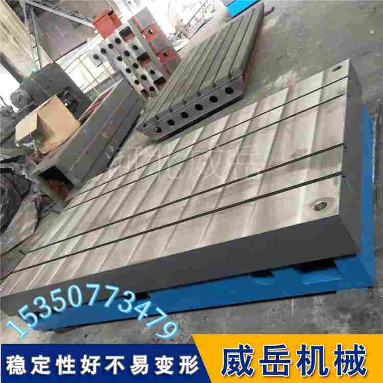 新能源电机测试平台铸铁试验台2500×1500mm减震基座