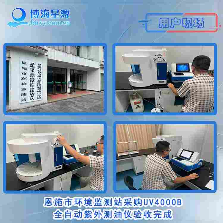 1763712653794322.jpg UV4000B正图-250709-05.jpg