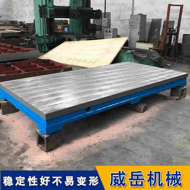 適用于實驗室與計量室的鑄鐵檢驗平臺