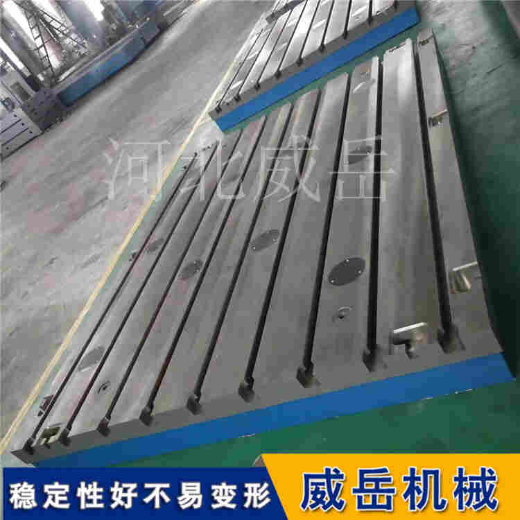 工業級T型槽裝配平臺重載｜抗震｜高精度基準平面