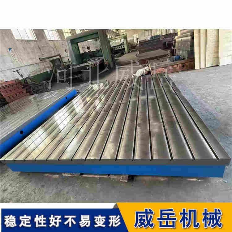  穩(wěn)定如磐，精度非凡 - 重型鑄鐵劃線平臺