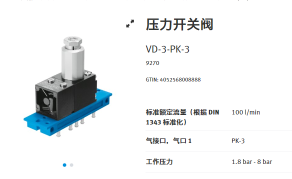 1764643058622911.png image.png