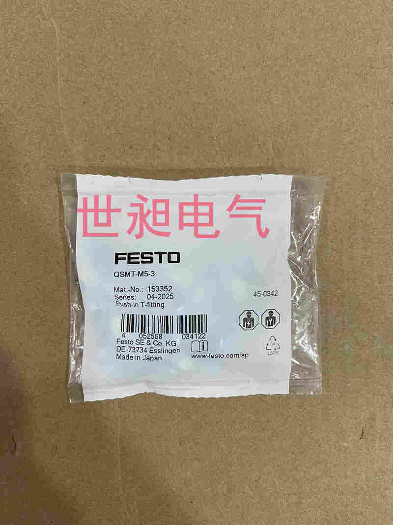 德國FESTO費斯托快插接頭QSMT-M5-3 153352現貨銷售