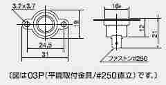 03P型寸法図