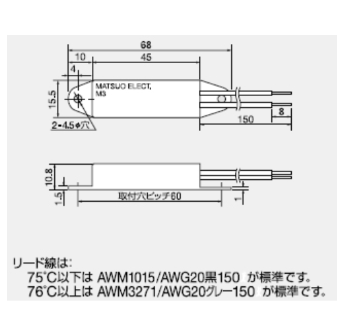 MATSUO松尾电器 M3 双金属恒温温度传感器
