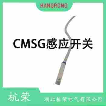 HRS1-F020 磁敏传感器功能特点