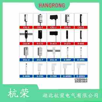 HRS1-R-HR12-R10-HT 磁敏传感器功能特点
