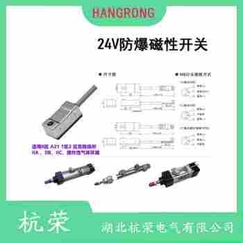 HRS1-RN-030-R20-HT 磁性开关应用案例