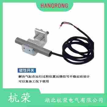 HRS1-SX 磁性开关选择要点
