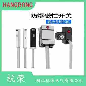 HRS1-RP-100-R20-HT 磁敏传感器选择要点